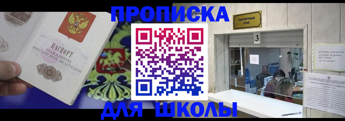 форма 3 в Топках